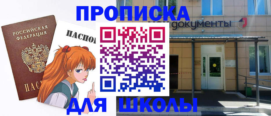 прописка иностранных граждан в Нарьян-Маре